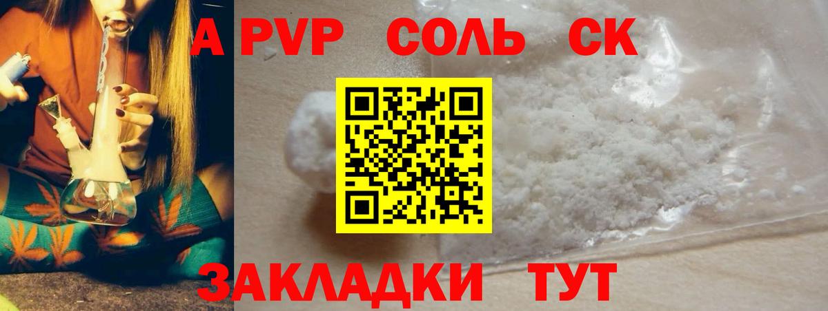 Гашиш  Канабис  МДМА  МЕФ   Гашиш  Вход с VPN  Санкт-Петербург  Сколько стоит 