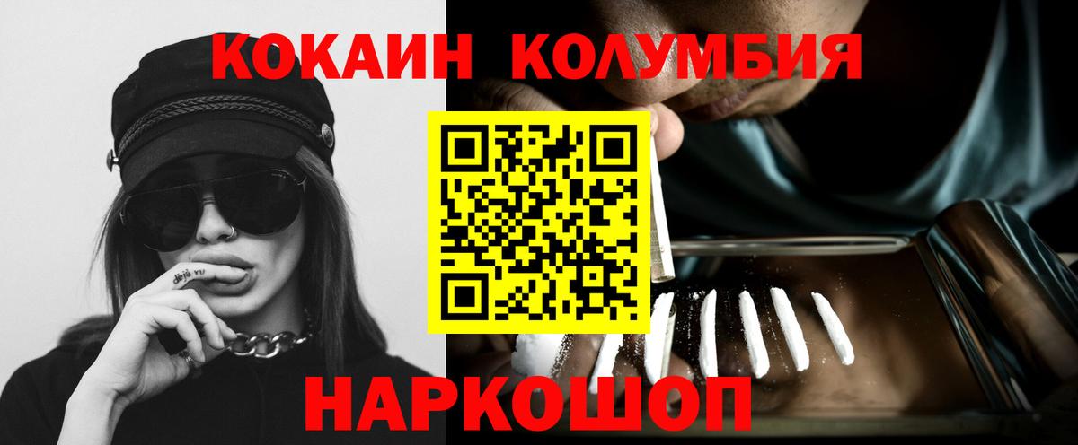 Cocaine 98%  Кокаин Боливия  Вход с VPN  Санкт-Петербург 