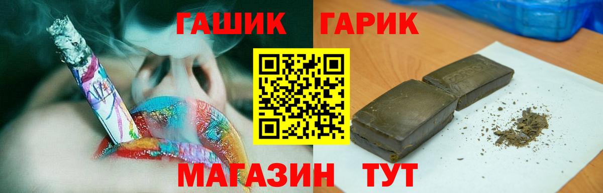 Санкт-Петербург  ГАШ индика сатива  Вход с VPN 
