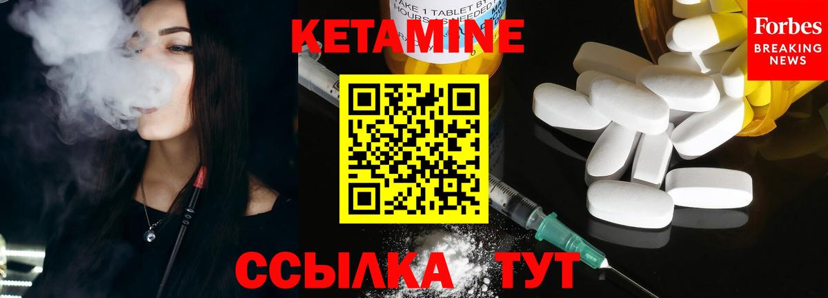 hydra вход  Вход с VPN  Санкт-Петербург  КЕТАМИН ketamine  Кетамин ketamine 