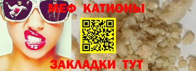 амф Гусиноозёрск