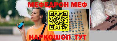 амф Гусиноозёрск