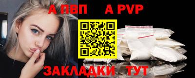 амф Гусиноозёрск