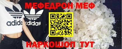 сатива Гусь-Хрустальный