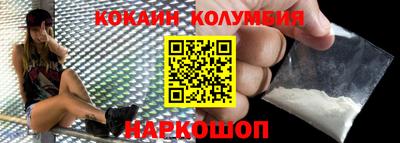 амф Гусиноозёрск
