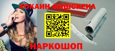 соль ск Гусев
