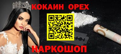 соль ск Гусев