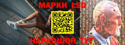 амф Гусиноозёрск