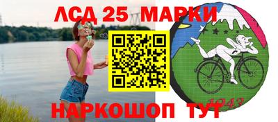 соль ск Гусев