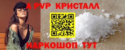 соль ск Гусев