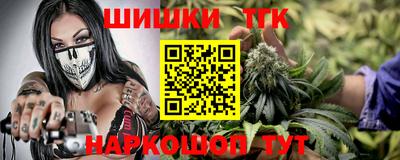 соль ск Гусев