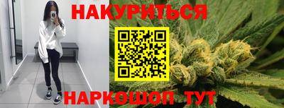 соль ск Гусев