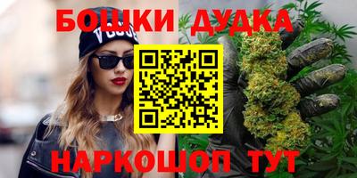 сатива Гусь-Хрустальный