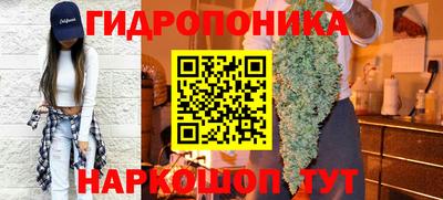 спайс Кудымкар