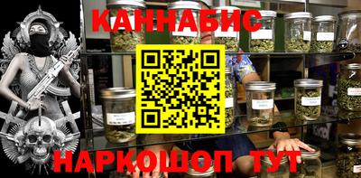 амф Гусиноозёрск