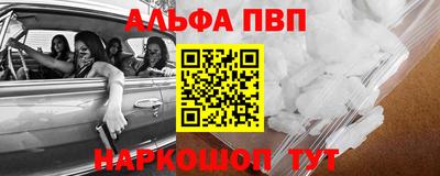 сатива Гусь-Хрустальный