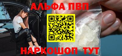 сатива Гусь-Хрустальный