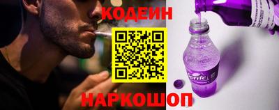 амф Гусиноозёрск