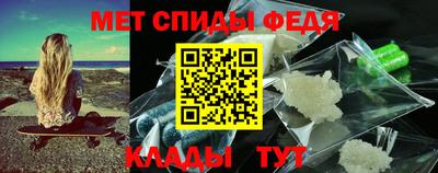 амф Гусиноозёрск