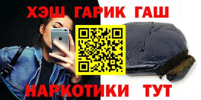 амф Гусиноозёрск