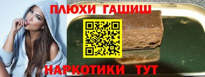 сатива Гусь-Хрустальный