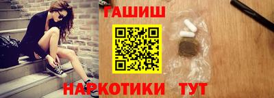 соль ск Гусев