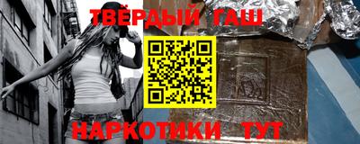 амф Гусиноозёрск