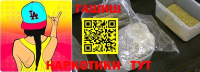 сатива Гусь-Хрустальный