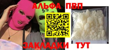 сатива Гусь-Хрустальный