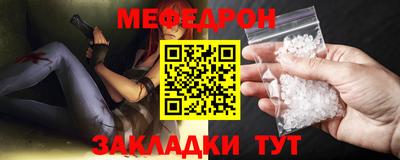 соль ск Гусев