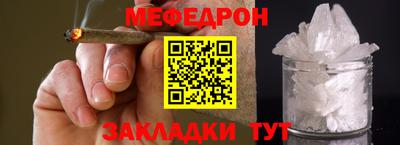 сатива Гусь-Хрустальный
