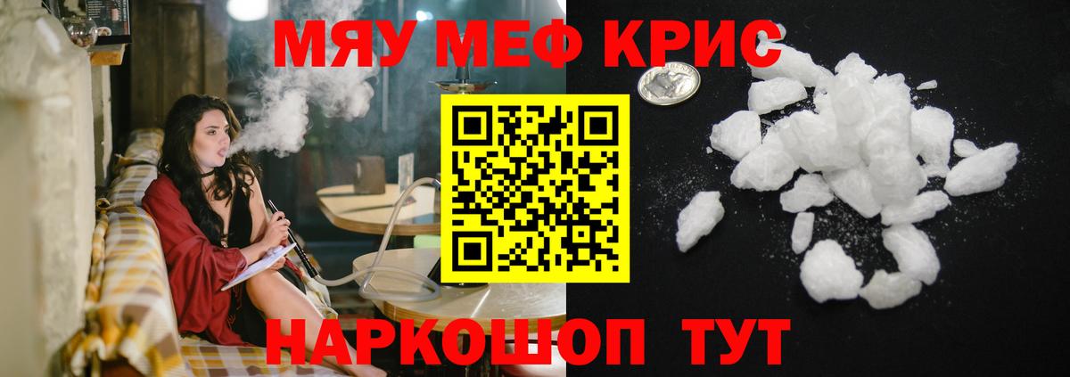 МЕФ Санкт-Петербург