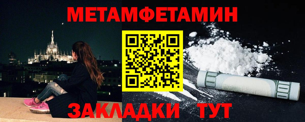 Первитин витя Санкт-Петербург
