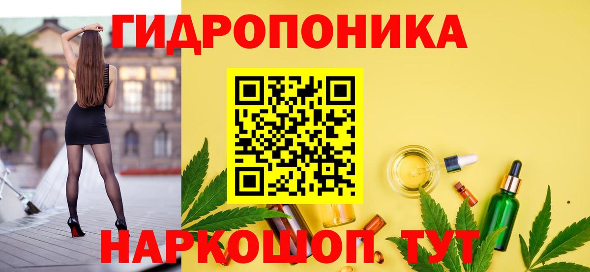 Каннабис индика  Вход с VPN  Санкт-Петербург  Каннабис White Widow  Шишки марихуана THC 21% 